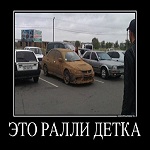 Аватара пользователя